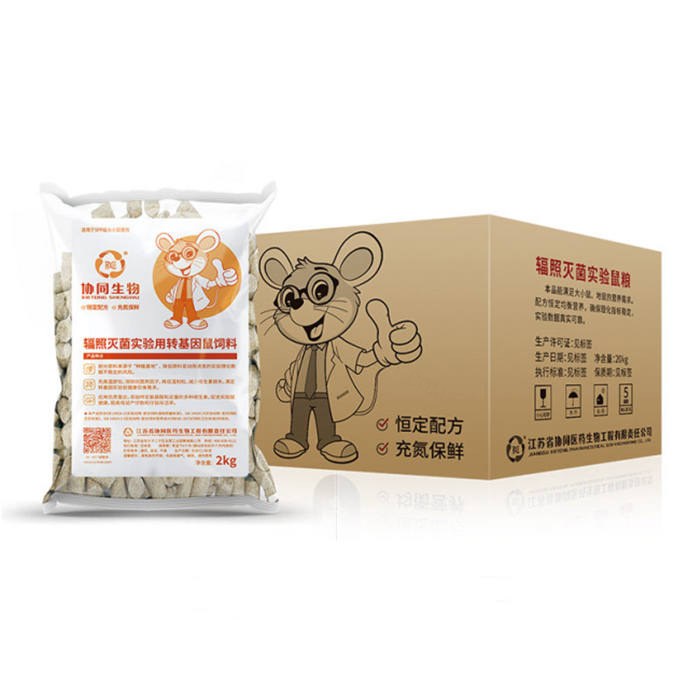 辐照灭菌实验转基因鼠饲料（氮气包装）