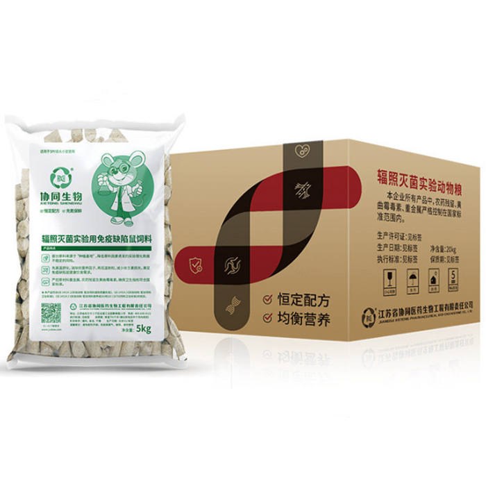 辐照灭菌实验用免疫缺陷鼠饲料