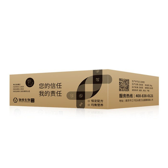 辐照灭菌实验豚鼠生长繁殖饲料
