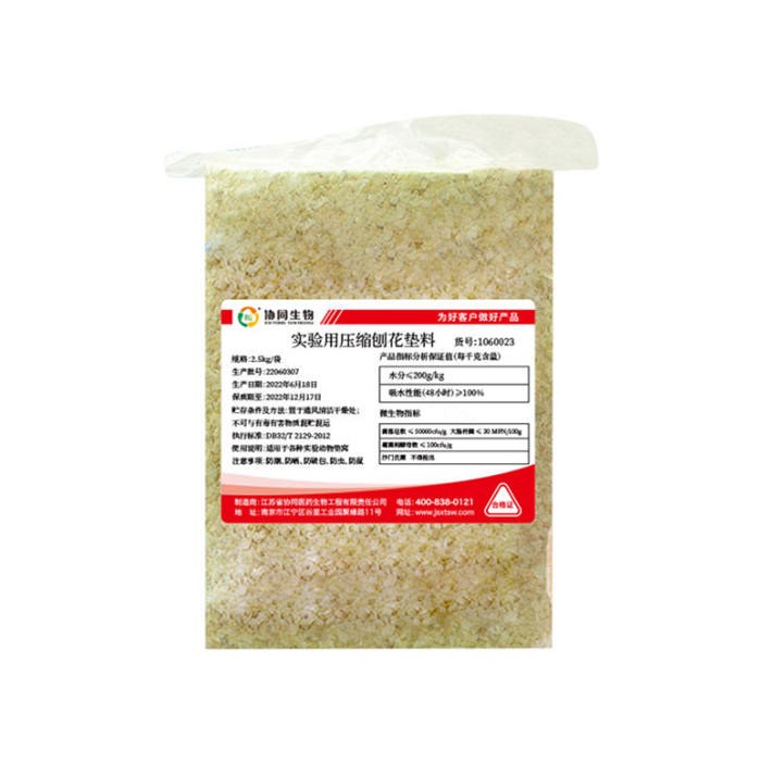 实验用压缩刨花垫料