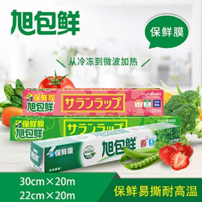 保鲜膜 宽&times;长：220mm&times;20m