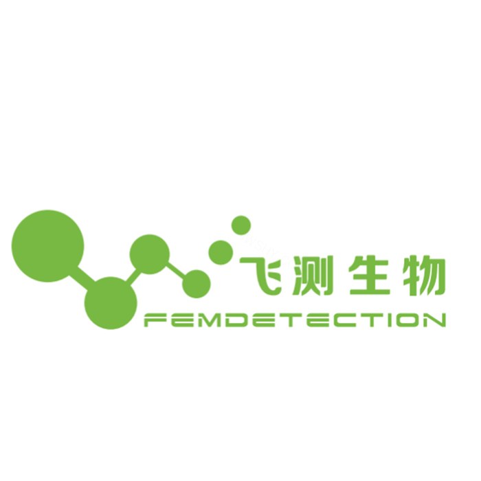 玉米赤霉烯酮荧光定量快速检测卡 检出限10ug/kg 应用于植物油 - 飞测生物/Femdetection