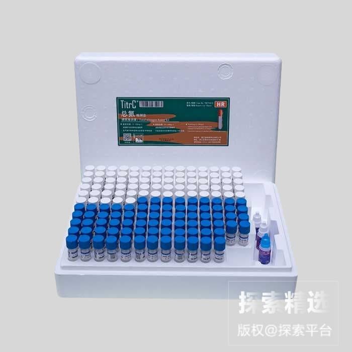 H型总氮试剂 2-150mg/L(N)，50次装TF073H0502-150mg/L(N)，50次装 迪特西 TF073H050 - 玖梧精选