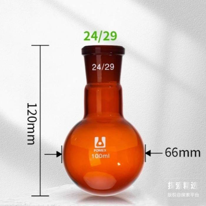 单口圆底烧瓶 棕色 100ml 磨口：24/29 - 玖梧精选