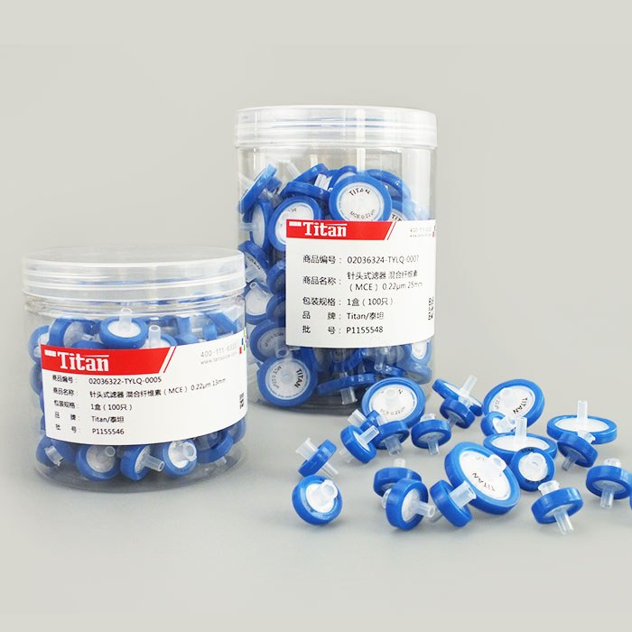 罐装针头式滤器 混合纤维素（MCE）1um 25mm
