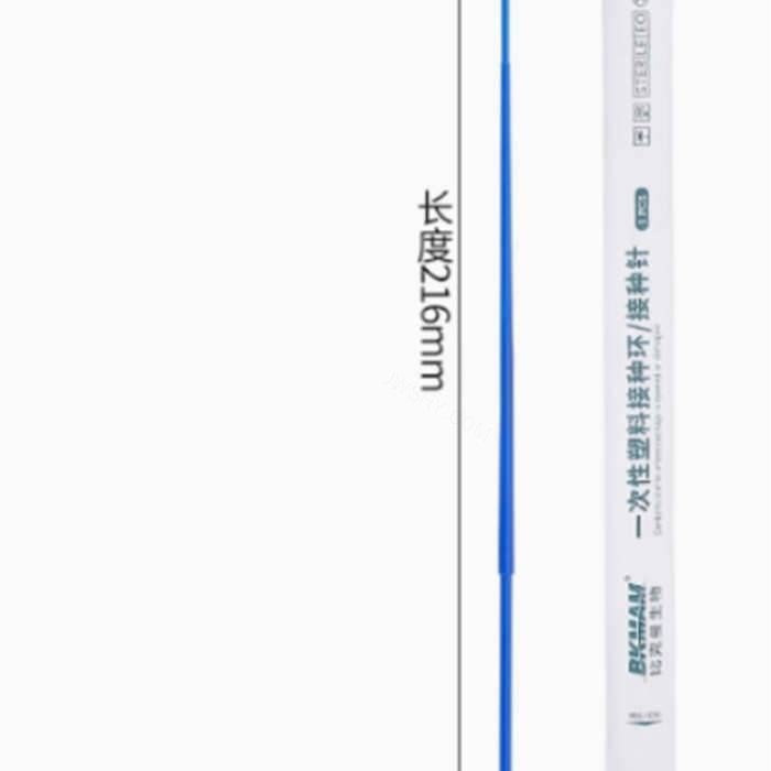 比克曼/BKMAM&nbsp; 110306002-包&nbsp; bkmamlab 一次性塑料1ul采样棒/接种棒/接