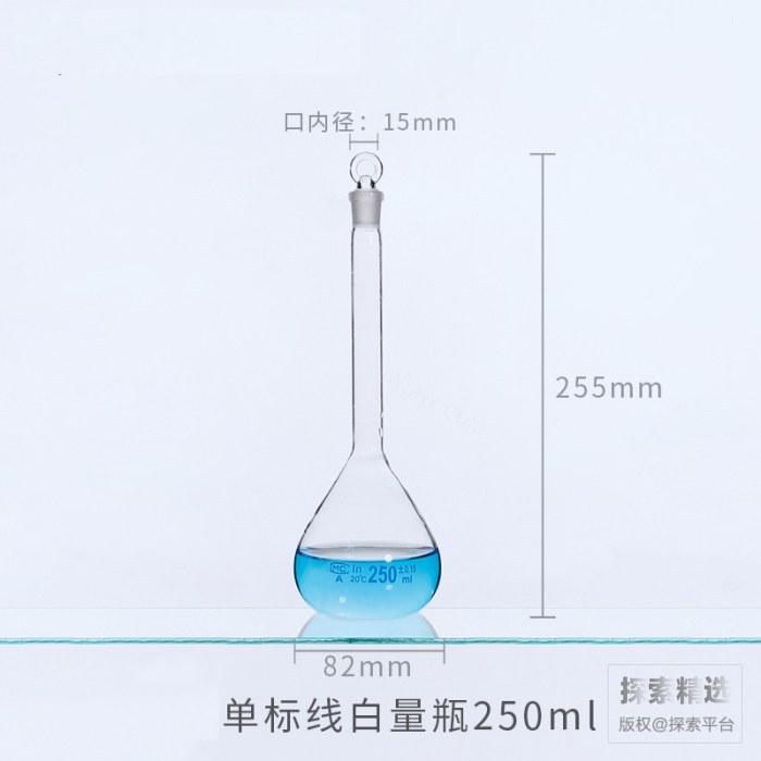 白量瓶 250mL - 玖梧精选