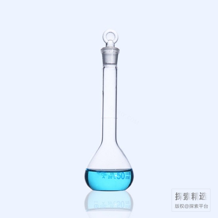 白量瓶 50mL - 玖梧精选