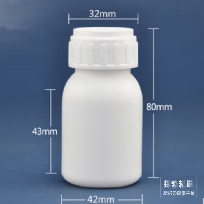 氟化瓶 50mL