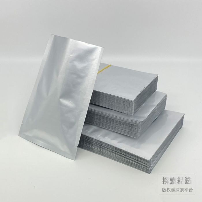 平口铝袋50cm×70cm×20丝（单面10丝） - 玖梧精选