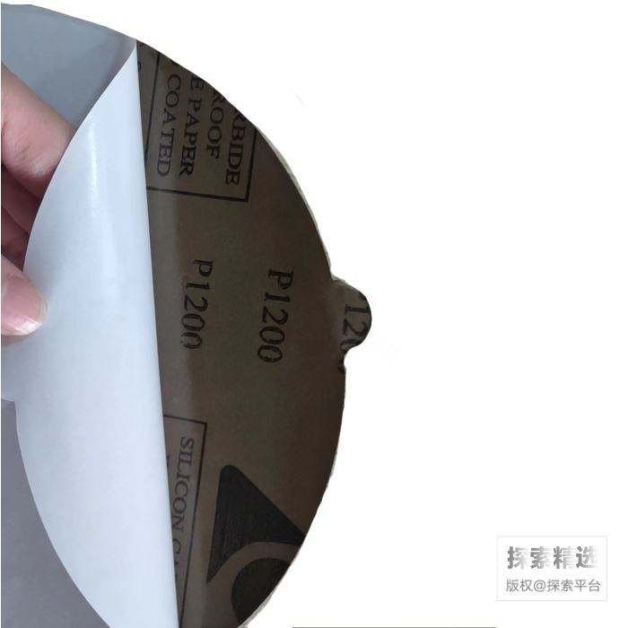 水砂纸 金相专用砂纸-圆形带背胶 直径220mm 1200目