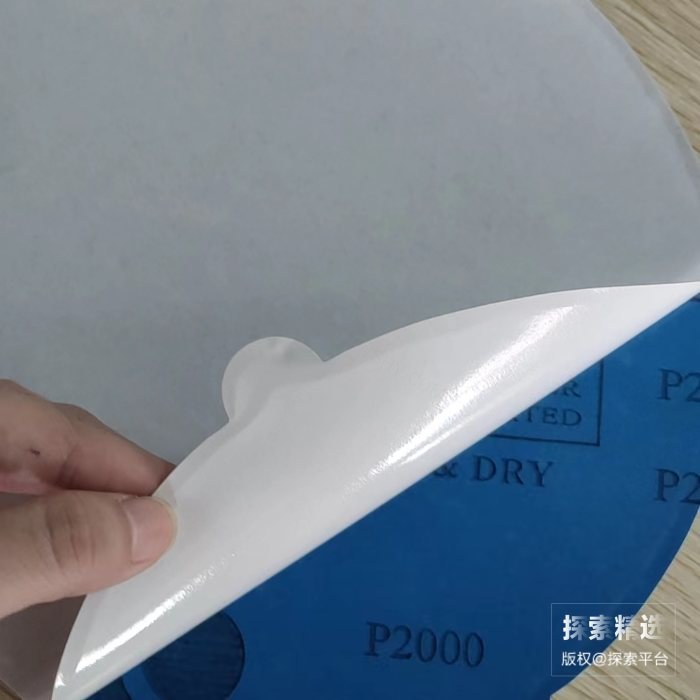 水砂纸 金相专用砂纸-圆形带背胶 直径220mm 2000目