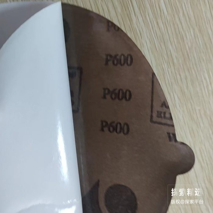 水砂纸 金相专用砂纸-圆形带背胶 直径220mm 600目