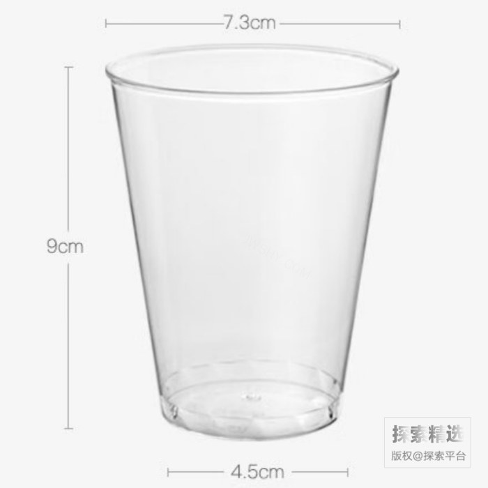 250毫升一次性航空杯饮水杯塑料杯PS硬透明杯
