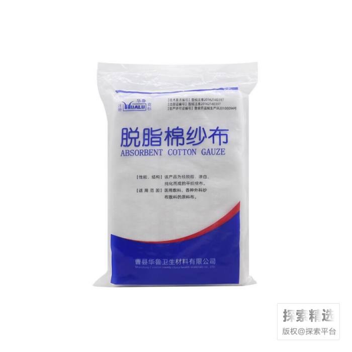 脱脂棉纱布(片状) 80cm&times;10m 平装