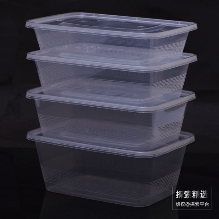 长方形一次性打包盒餐盒 加厚1500ml 透明