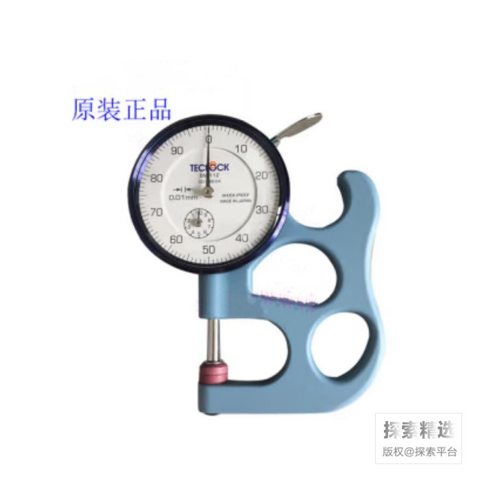 高铁厚度仪