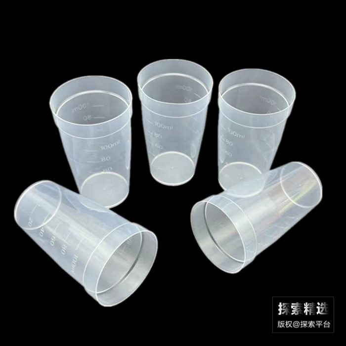 100ml塑料滴定杯100ml/个100个/份