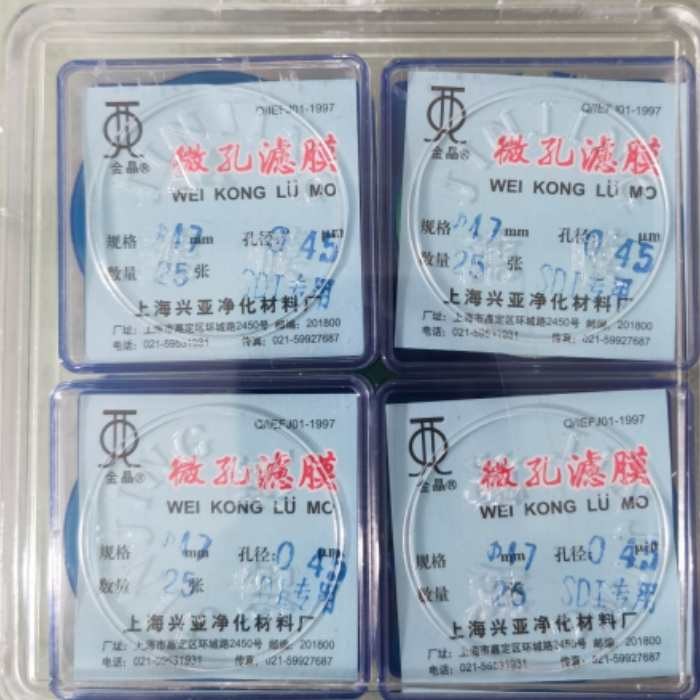 SDI专用滤膜 0.45um  47mm