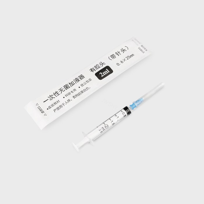 实验耗材 一次性无菌加液器 2ml 有胶头（带针头）0.6&times;25mm 独立包装 科研专用 不可用于人体（同玖…