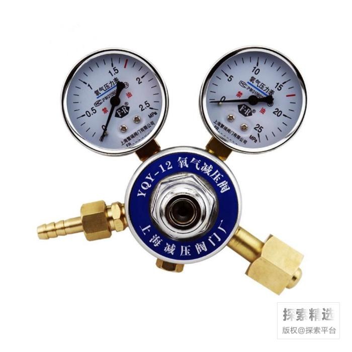 氧气减压阀 黄铜&nbsp;输入压力：15MPa&nbsp;输出压力：0.1MPa-1.25MPa 公称流量：40kL/…