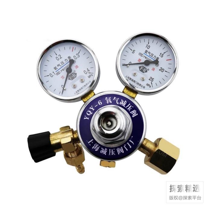 氧气减压阀 输入压力：15MPa 输出压力：0.02MPa-0.25MPa&nbsp; 公称流量：10kL/h&nbsp…