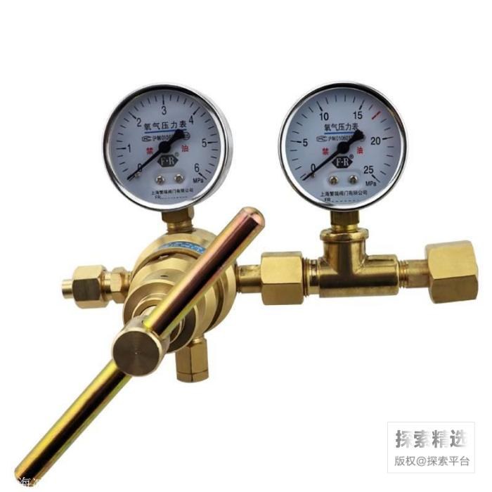 氧气减压阀（高低压双表）输入压力：15MPa 输出压力：0.4MPa-4MPa 公称流量：16kL/h 输入接口：G5/…