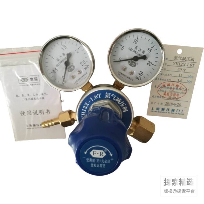 氦气减压阀 黄铜 输入压力：15MPa 输出压力：0.1MPa-1.6MPa 公称流量：30kL/h 输入接口：G5/8…