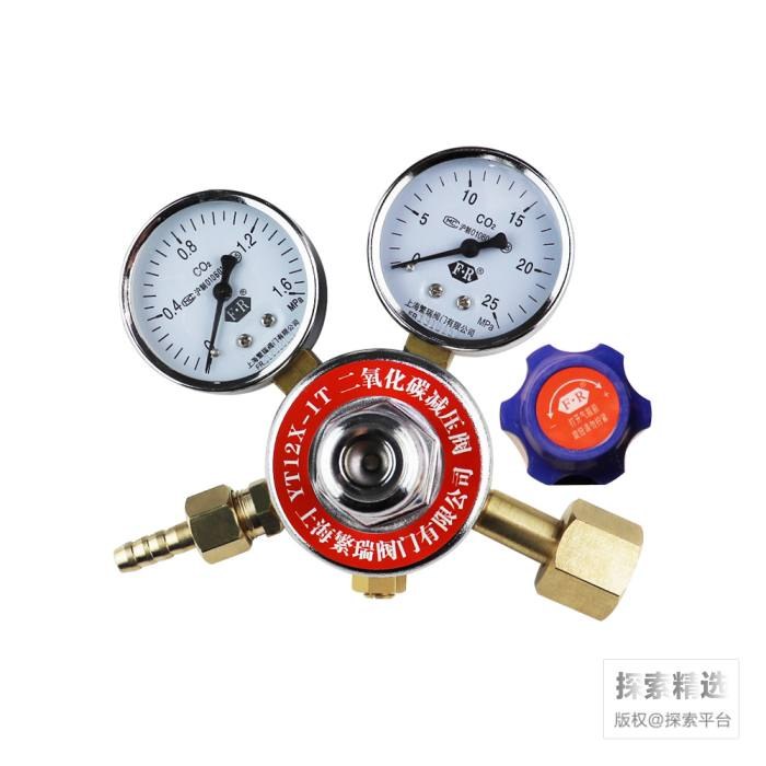 二氧化碳减压阀 黄铜 输入压力：15MPa 输出压力：1MPa 公称流量：40kL/h 输入接口: G5/8mm