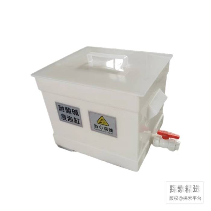酸碱缸 PP 60L 带出水口