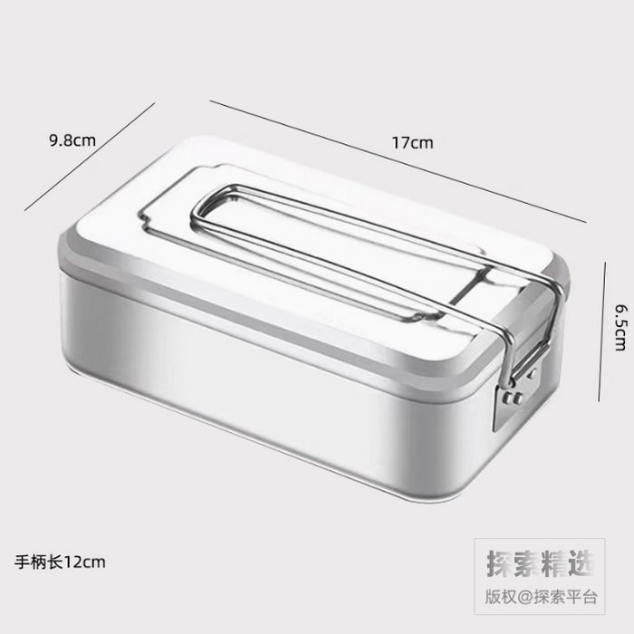 带把手铝盒 850ml 长&times;宽&times;高：17&times;9.8&times;6.5cm