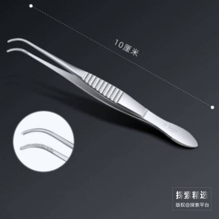 医用镊子 10厘米 弯无钩 有齿