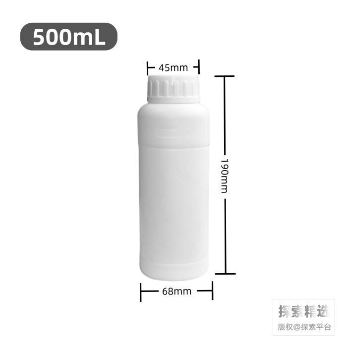 氟化瓶 500mL 口径45mm 重量：60g