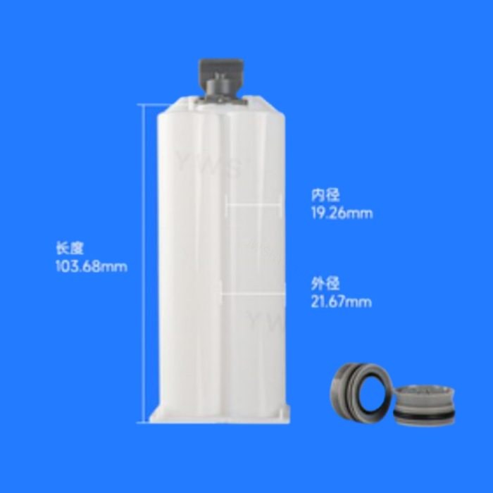 A系列AB胶筒 1：1 50mL PP材质 - YWS