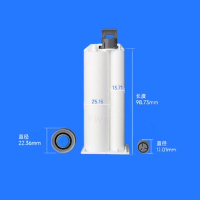 A系列AB胶筒 4：1 50mL PP材质 - YWS