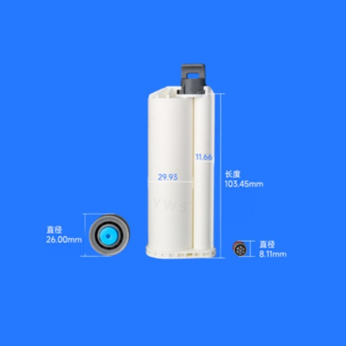 B系列AB胶筒 10：1 50mL PBT材质 - YWS