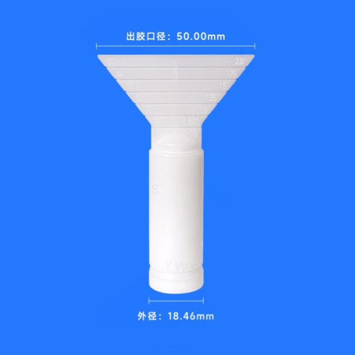 刷柄（13系列混合管配件） 出胶口径50mm 长度79mm 外径18.46mm - YWS