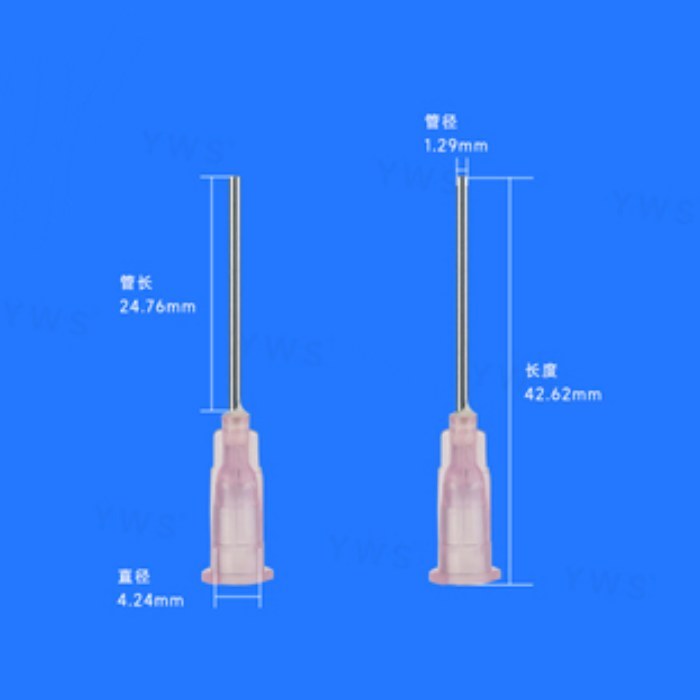 卡口平头塑钢针头 管长24.76mm 管径1.29mm 总长42.62mm 粉色 - YWS