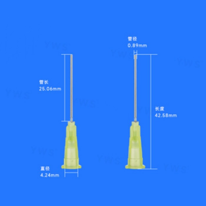 卡口平头塑钢针头 管长25.06mm 管径0.89mm 总长42.58mm 黄色 - YWS