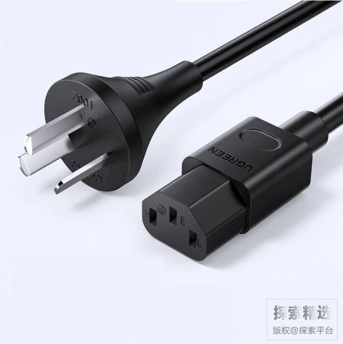 绿联 三芯电源线 国标三孔品字尾 2米