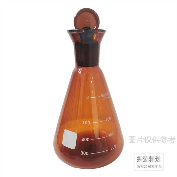 棕色定碘烧瓶 500ml