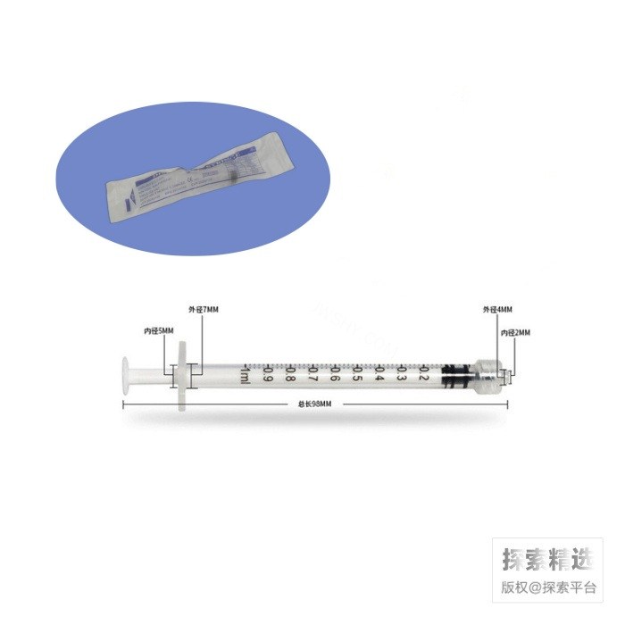 一次性螺口无菌加液器 1mL 独立包装 不含针头 科研专用 禁止用于人体