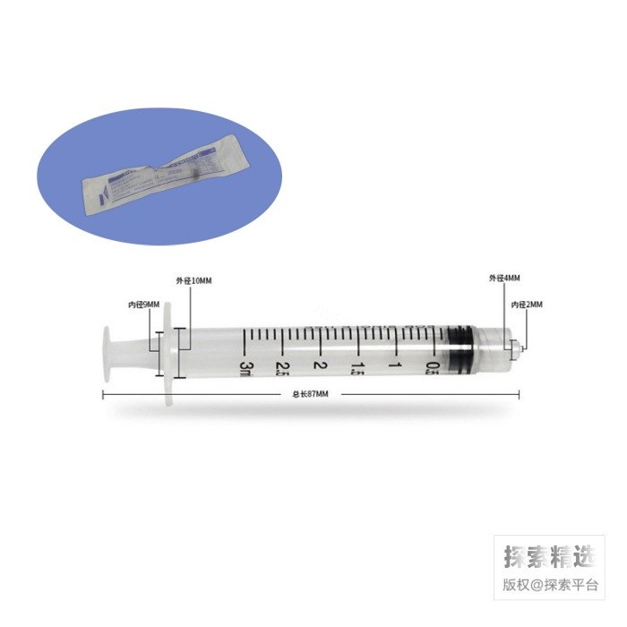一次性螺口无菌加液器 3mL 独立包装 不含针头 科研专用 禁止用于人体