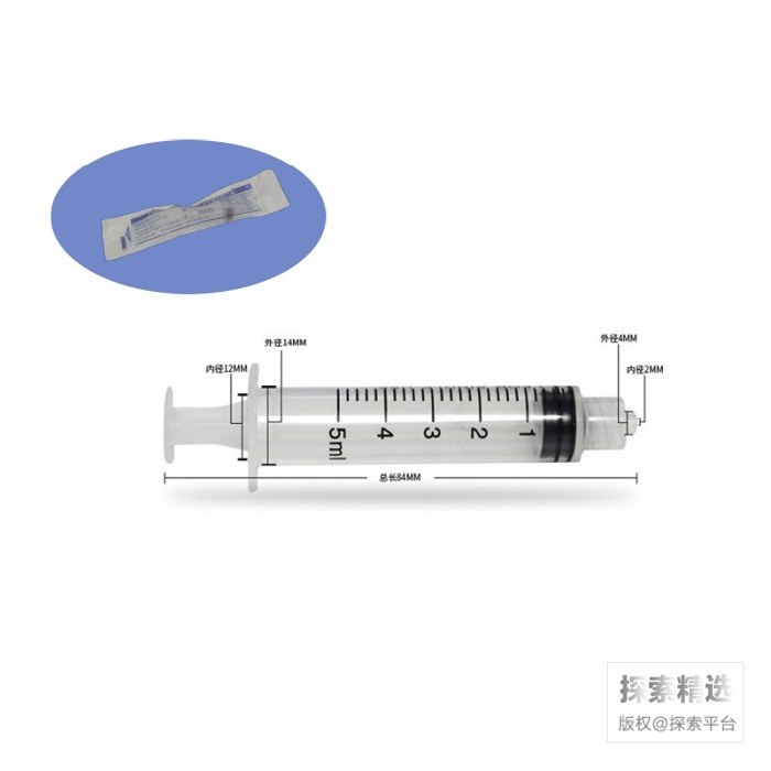 一次性螺口无菌加液器 5mL 独立包装 不含针头 科研专用 禁止用于人体 - 玖梧精选