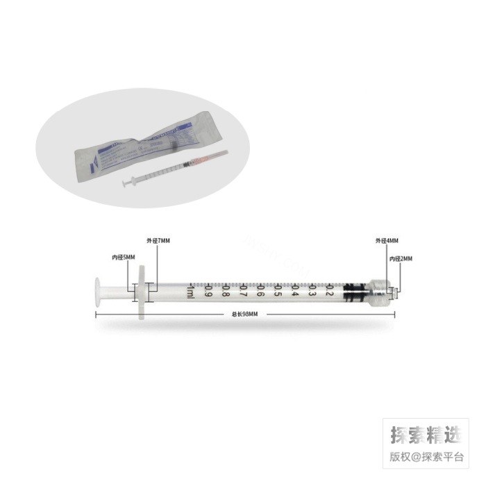 一次性螺口无菌加液器 1mL 独立包装 含针头 科研专用 不可用于人体