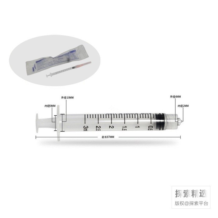 一次性螺口无菌加液器 3mL 独立包装 含针头 科研专用 不可用于人体