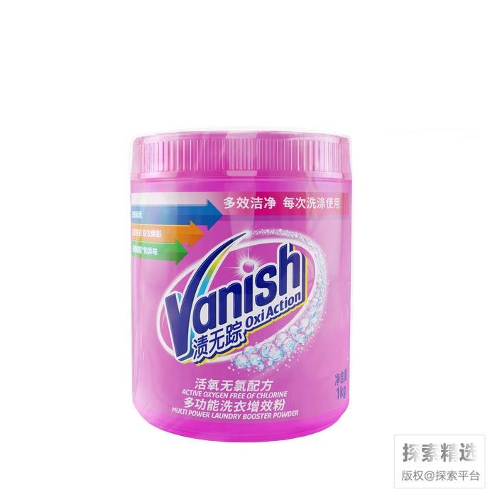 Vanish/渍无踪 活氧多功能洗衣增效粉1kg