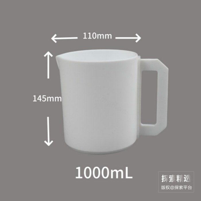 聚四氟乙烯烧杯（单柄） 1L