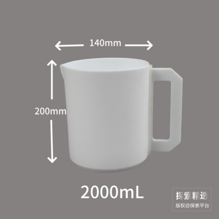 聚四氟乙烯烧杯（单柄） 2L