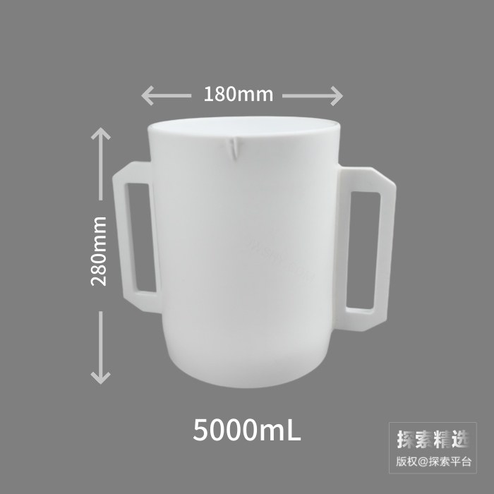 聚四氟乙烯烧杯（双柄） 5L